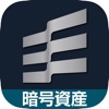 暗号資産CFD ‐ 岡三オンライン - iPhoneアプリ