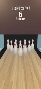 ファラオボウリング ～PharaohBowling～ screenshot #4 for iPhone