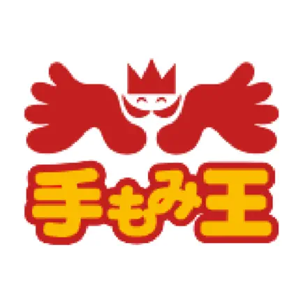 手もみ王 Читы