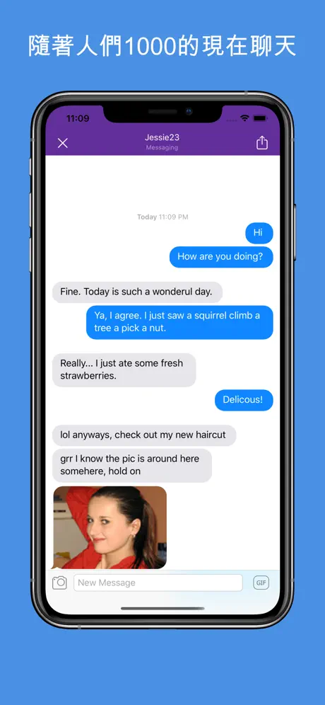Vibe Chat：即時視訊聊天