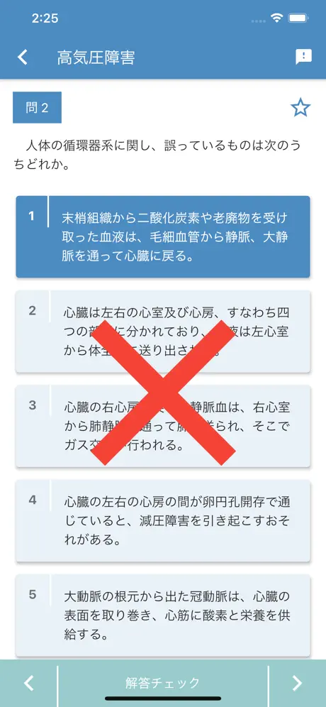 PSO