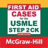 First Aid Cases USMLE Step 2CK - iPadアプリ