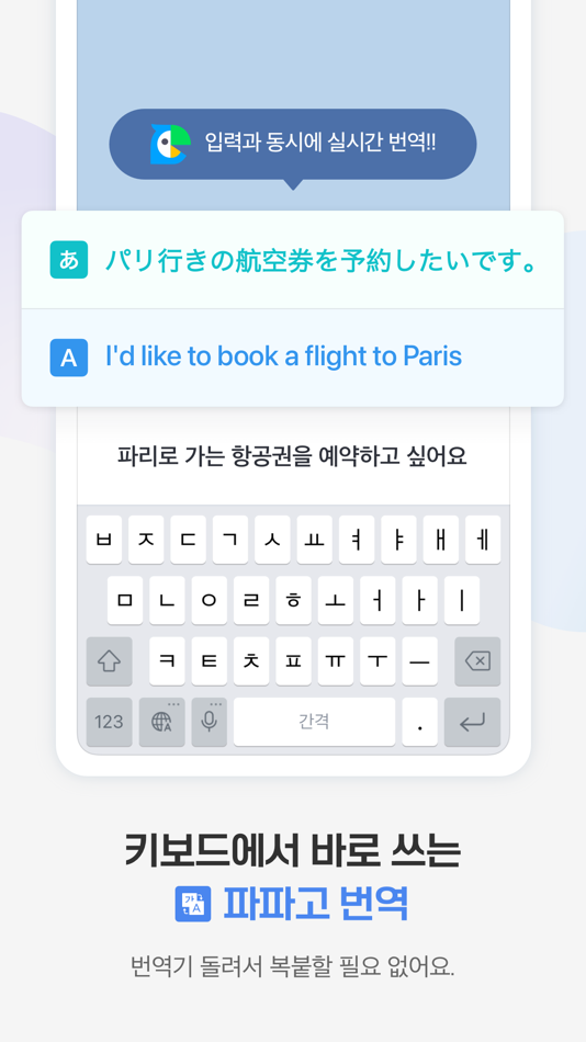 #6. 네이버 스마트보드 - Naver Smartboard (iOS) 由: NAVER Corp.