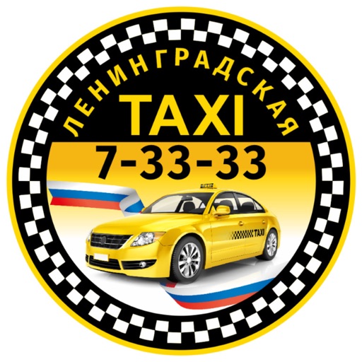 Taxi Leningradskaya