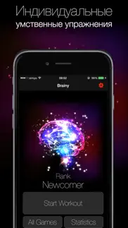 iq - Умственные упражнения айфон картинки 1