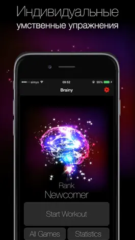 Game screenshot IQ - Умственные упражнения mod apk