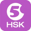 HSK5 Learning