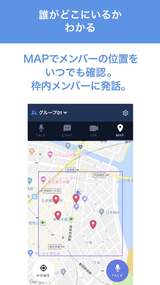 #4. Buddycom(バディコム) - トランシーバー,インカム (iOS) Podle: SCIENCE-ARTS,INC.