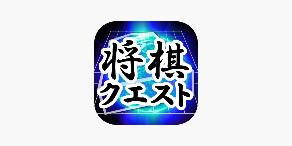Shogi Mini - Online on the App Store