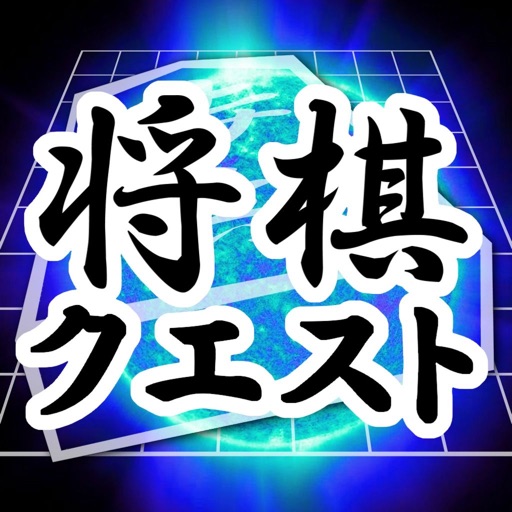 Shogi Quest Online