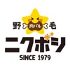 野毛肉バル ニクボシ since1979