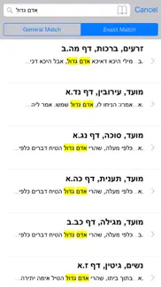 How to cancel & delete torah library 2