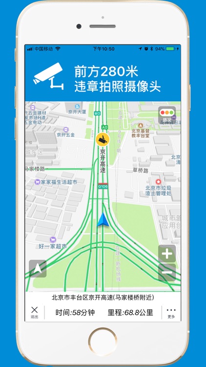 电子狗-电子眼拍照摄像头