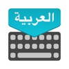 Arabic Keyboard : Translator icon