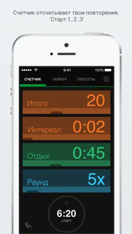 Game screenshot iCountTimer Pro mod apk