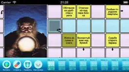 Game screenshot Сканворды и кроссворды apk