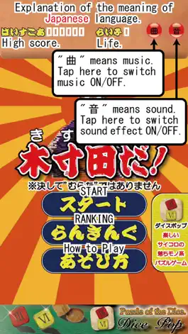 Game screenshot Kisuda da!【I am Kisuda!】 hack