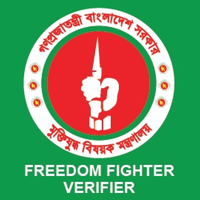 Freedom Fighter Verifier