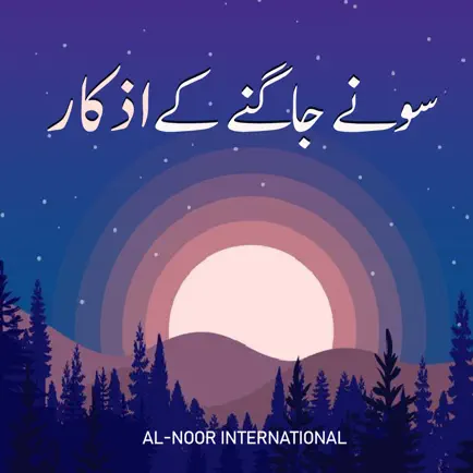 Sonay Jagnay k Azkaar Читы