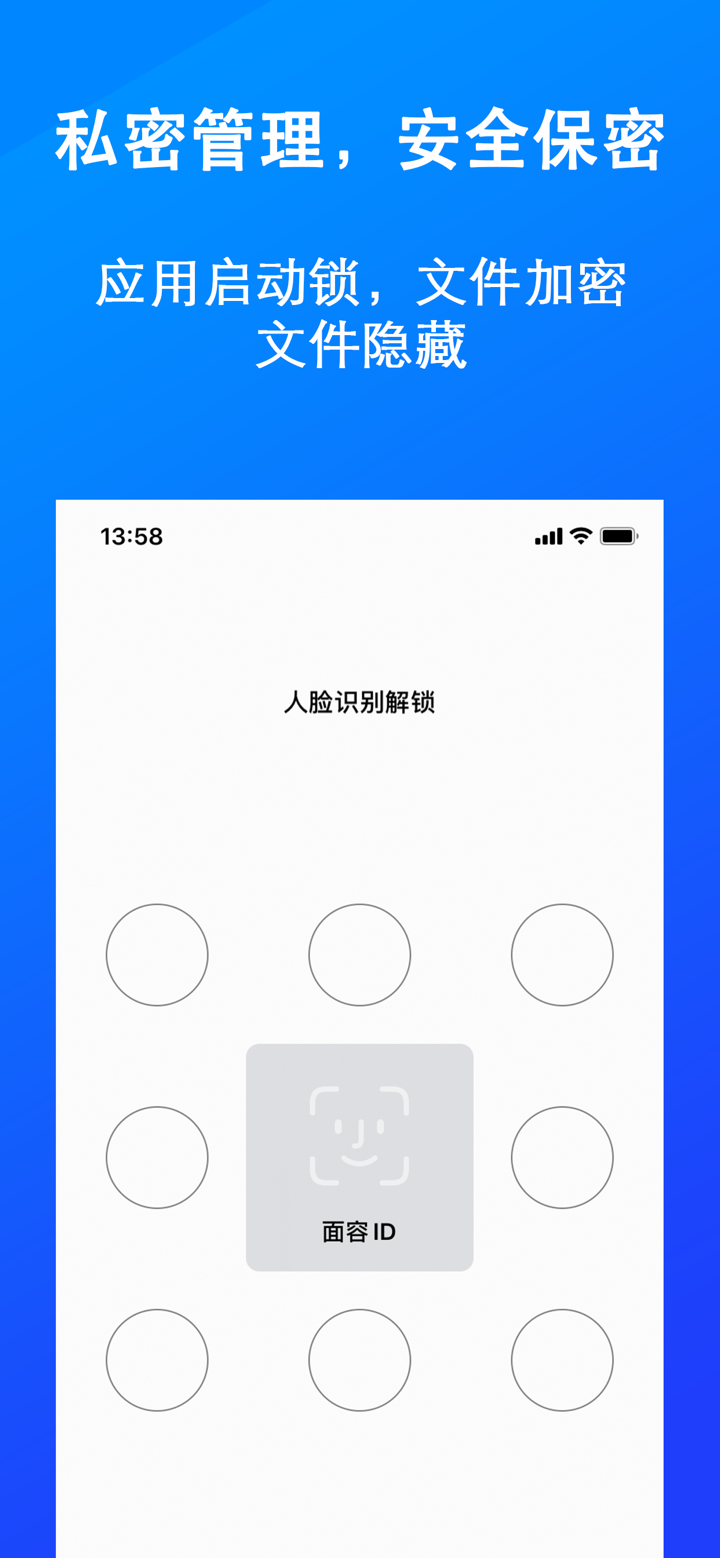 简单播放-方便好用的全能播放器 screenshot 4