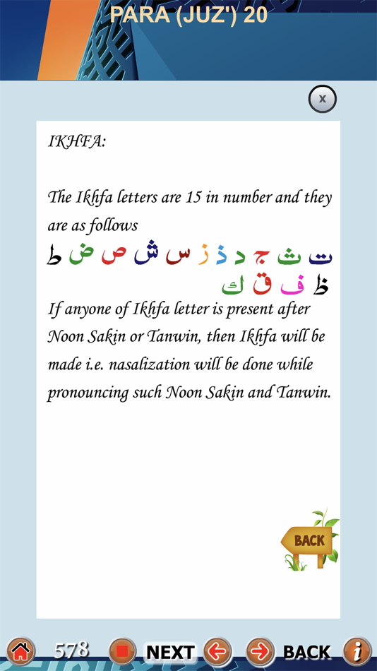 #6. Para 11 to 20 with Audio (iOS) 由: firdous fatima