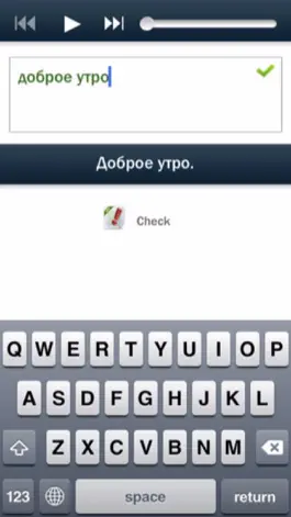 Game screenshot Learn Russian (Hello-Hello) hack
