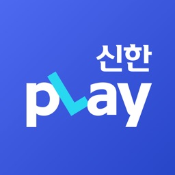 신한플레이 상