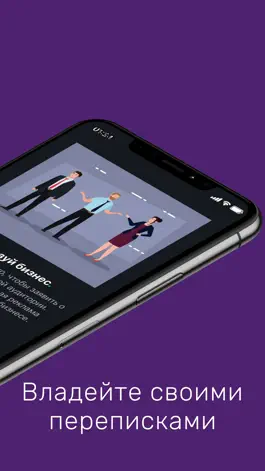 Game screenshot Big Star messenger apk