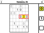 binary.1001 айпад изображения 4
