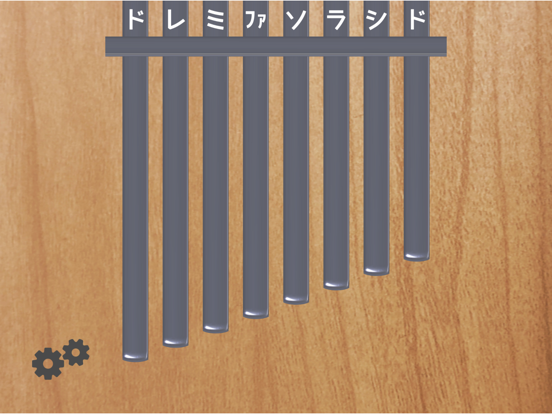 Pocket Kalimba ~ポケットカリンバ~ iPad screenshot 3 - Music app