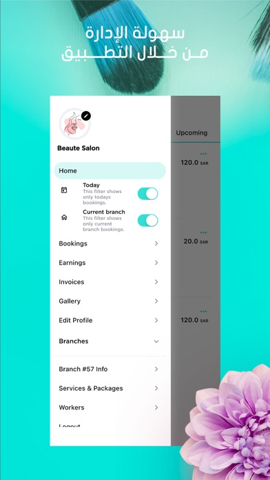 Beaute Provider Screenshot