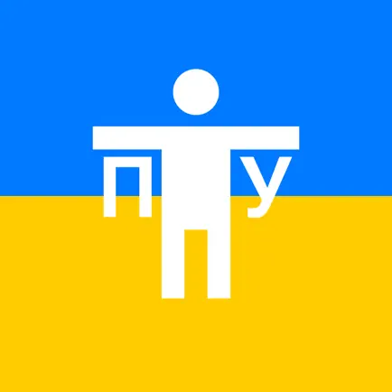 Тест в прокуратуру Cheats