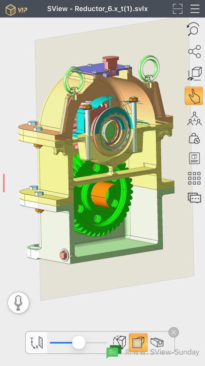SView-によって図面を読む screenshot-0