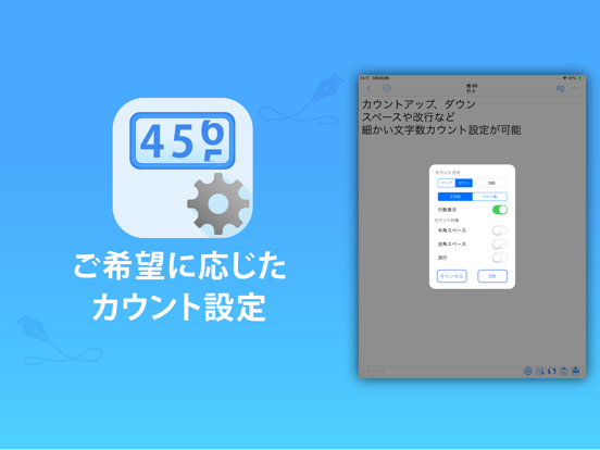 文字数カウントメモ+のおすすめ画像9