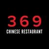 3-6-9 Chinese Restaurant icon