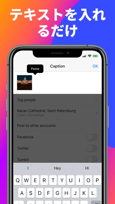 Postme: planner for Instagramのおすすめ画像7