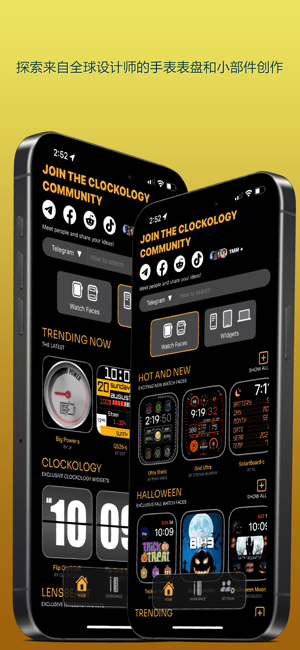 ‎Clockology Screenshot