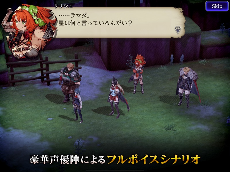 FFBE幻影戦争 戦略RPG/シミュレーションゲーム screenshot 9