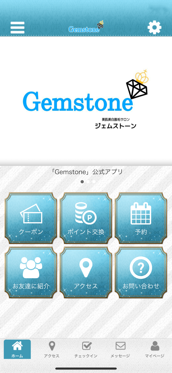 美肌美白脱毛サロン　Gemstone