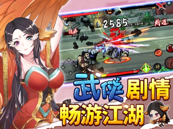 绅士江湖2-二次元少女动作手游