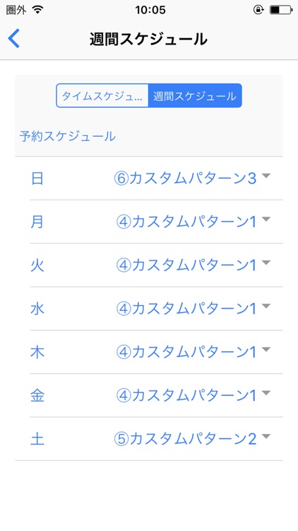 Hybrid-PCS screenshot-4