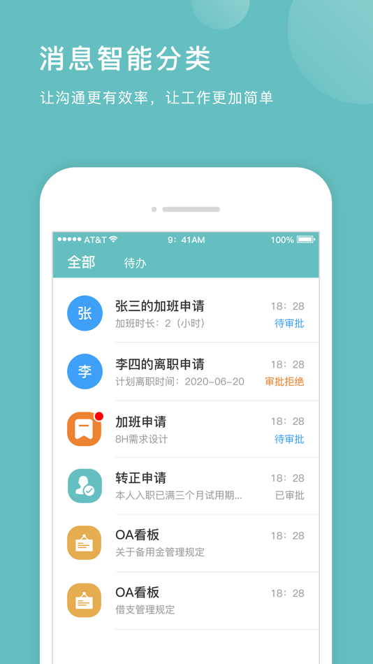 #4. 8小时协同办公 (iOS) 来自: Guangdong Youling Technology Service Co., Ltd