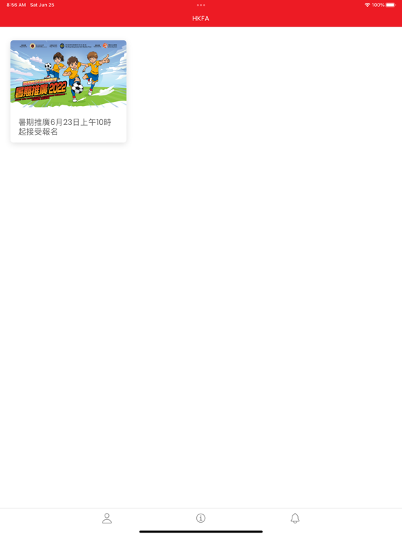 Screenshot #4 pour HKFA Grassroots Football