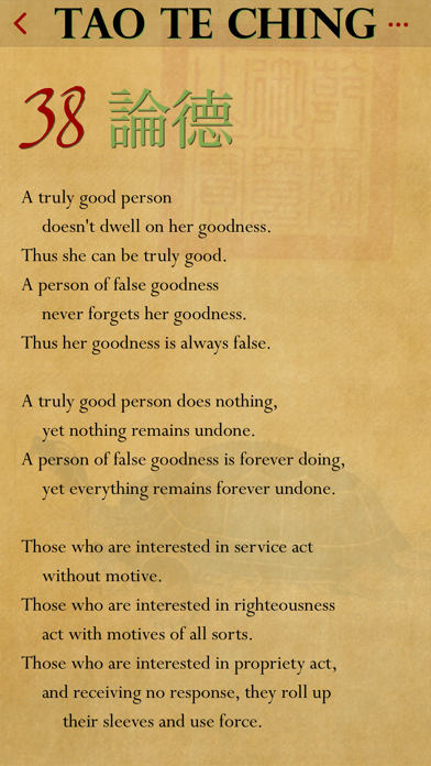 Tao te Ching Lite Screenshot