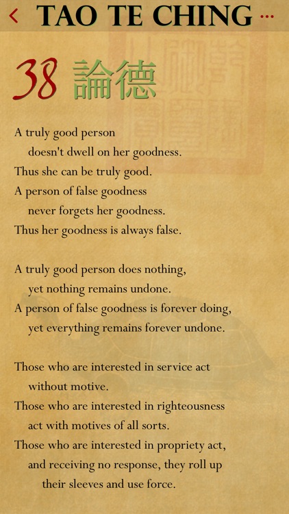 Tao te Ching Lite screenshot-6