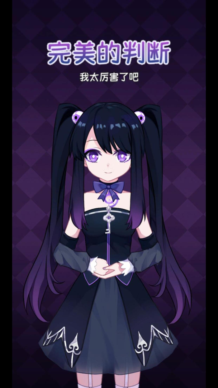 完美小姐她又没猜到结局-漫画版海龟汤解谜