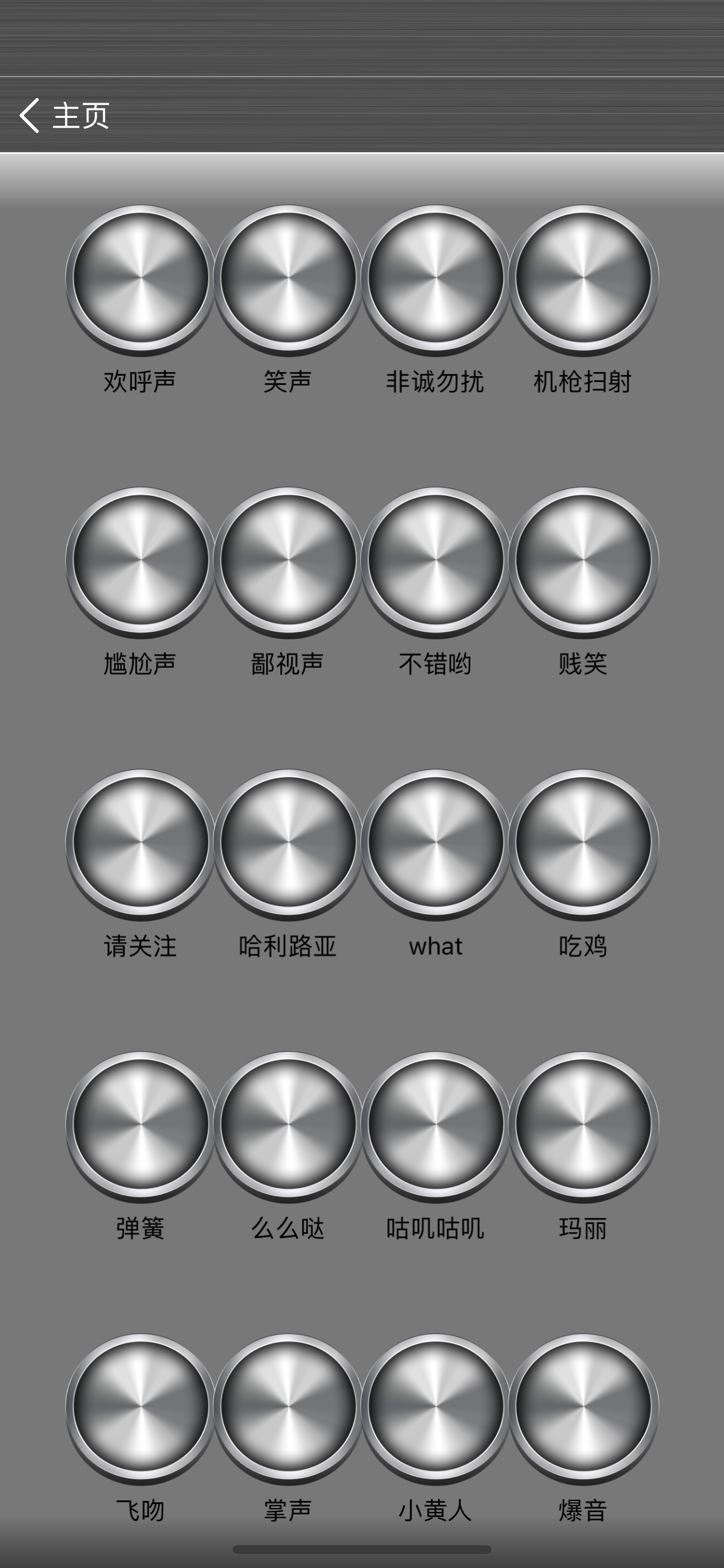 万利达malata