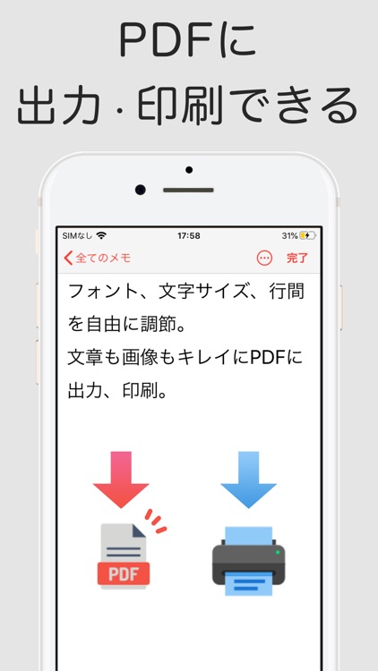 メモ帳 シンプルなメモ＆書きやすい screenshot-5
