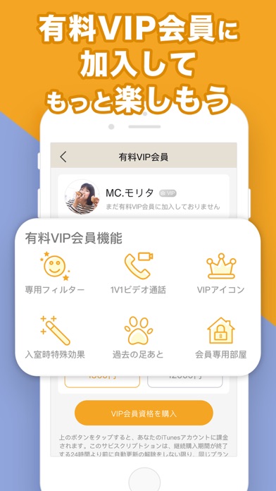 PinPon(ピンポン) Screenshot