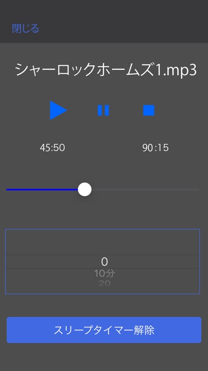 Simple AudioBookPlayer